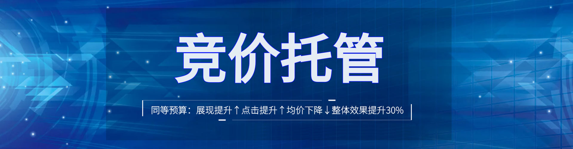 繁峙如何做sem