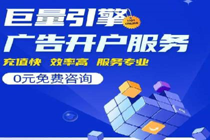 探索SEM竞价专员的技能要求与成功案例