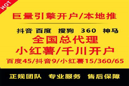 头条信息流广告的投放技巧与效果评估——以一则成功案例为例